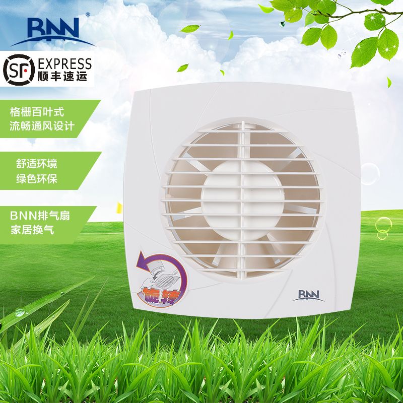 BNN排气扇6寸EF-1530家用卫生间玻璃窗式换气扇浴室墙壁圆形超薄