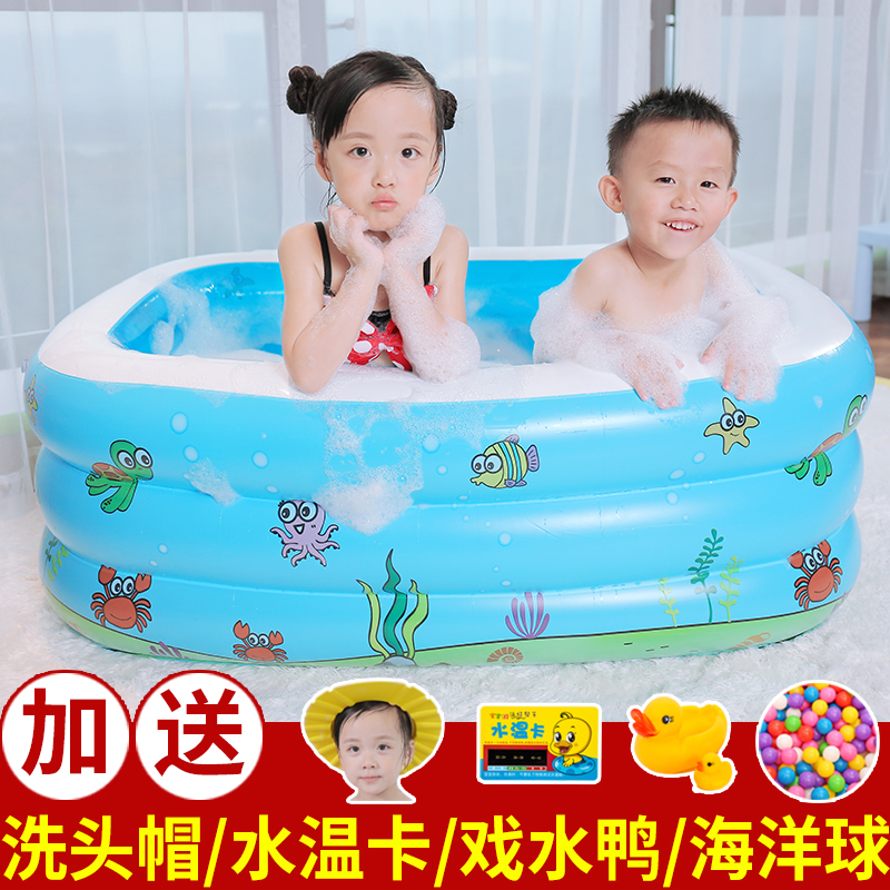 大号保温儿童洗澡桶加厚宝宝沐浴桶充气浴缸可坐婴儿洗澡盆折叠