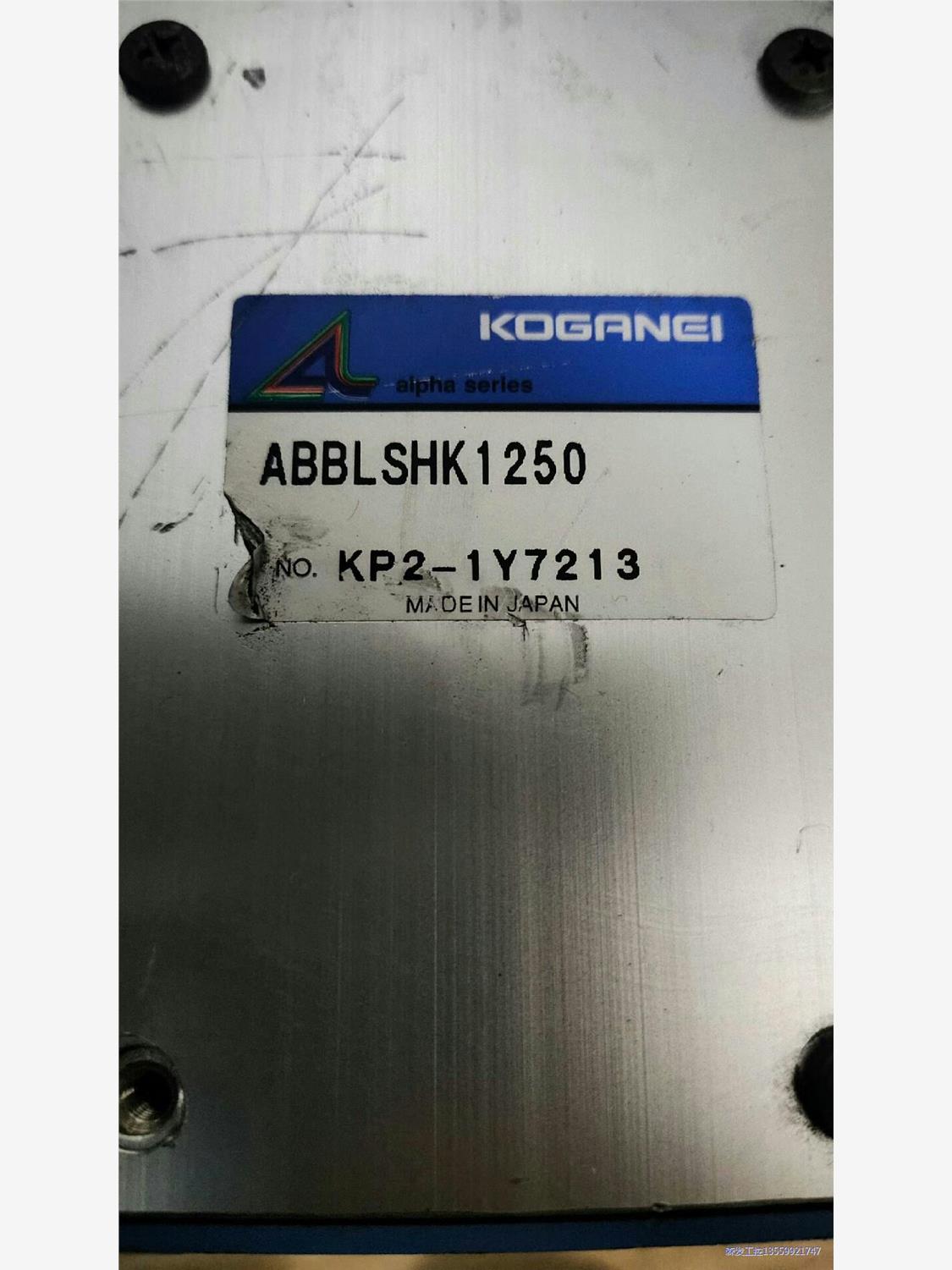 原装进口小金井ABBLSHK1250同步带直线运动模组同步带议价商品