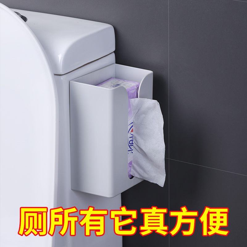 卫生间纸巾盒厕所洗手间免打孔马桶收纳放卫生厕纸的壁挂式置物架