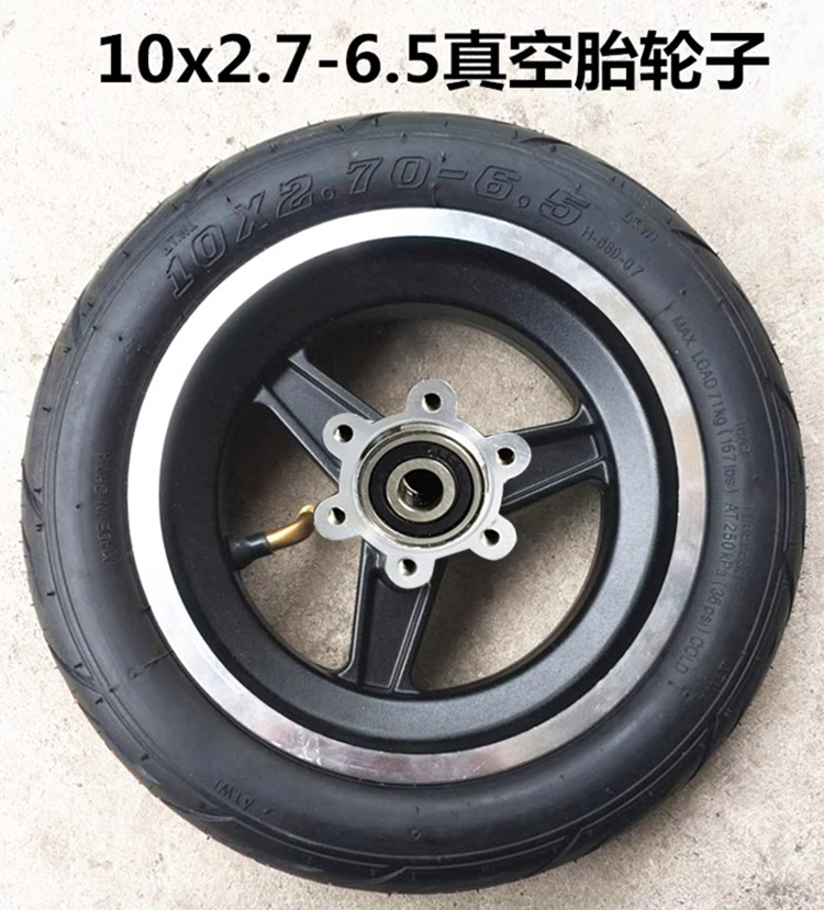 10x2.70-6.5真空胎10x2.5-65朝阳真空轮胎希洛普电动滑板车阿尔郎