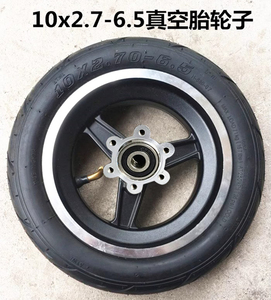 10x2.70-6.5真空胎10x2.5-65朝阳真空轮胎希洛普电动滑板车阿尔郎