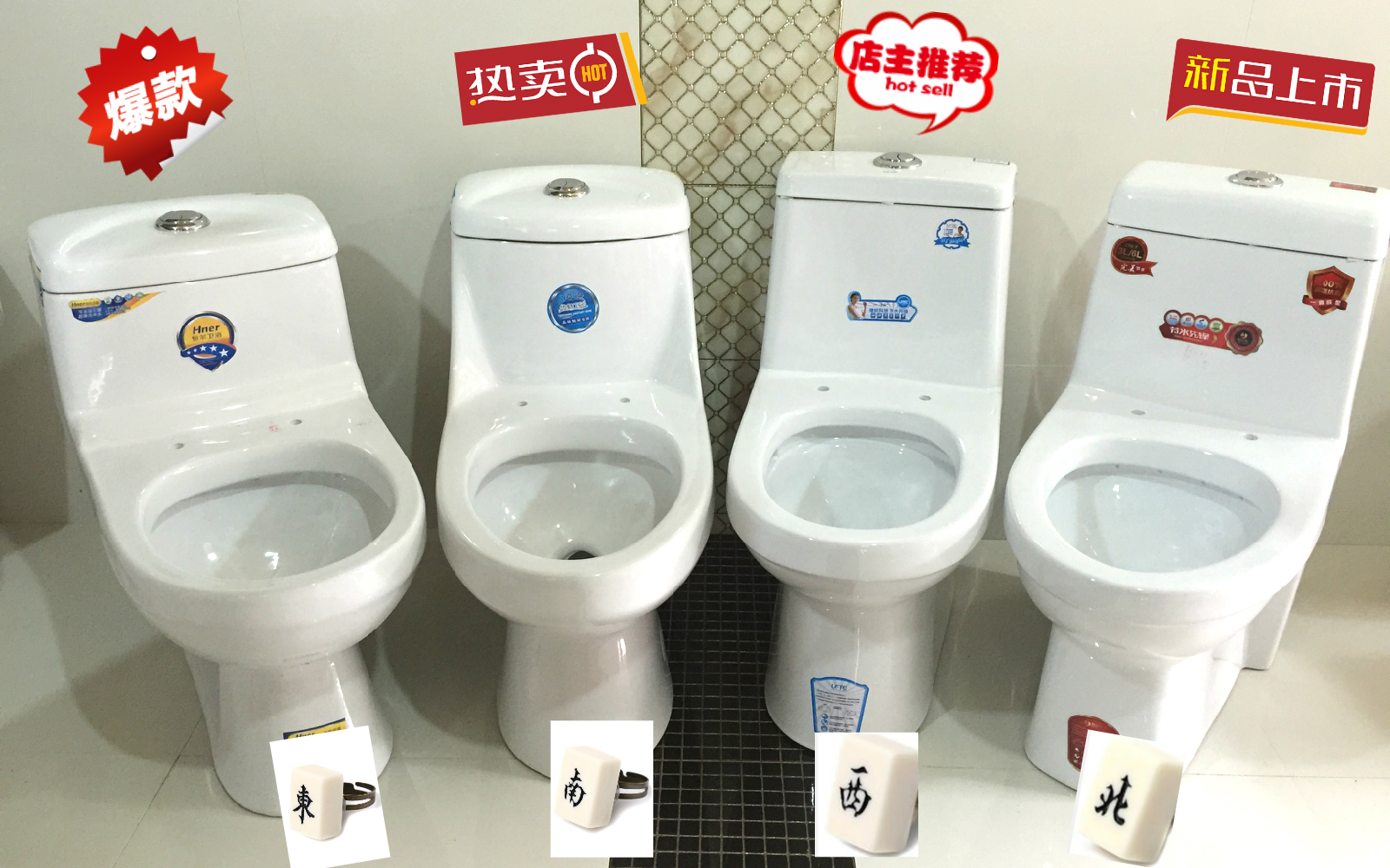 连体抽水马桶直冲虹吸式节水座便器洁具上海市区可送货可上门安装