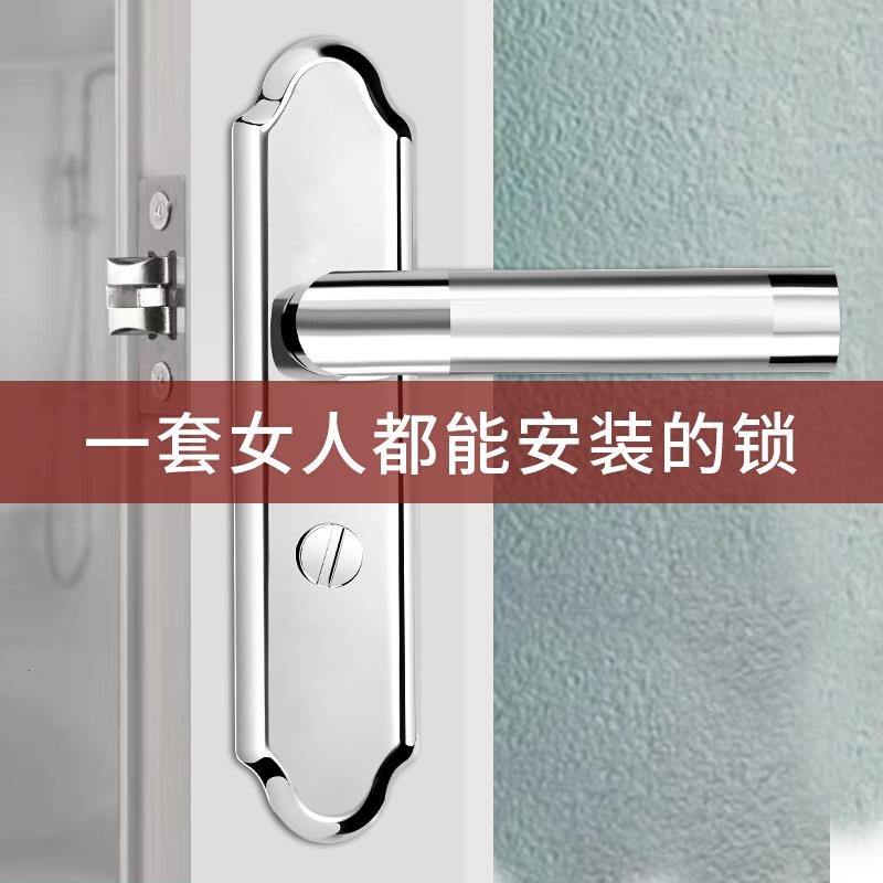 卫生间门锁卫浴锁家用门锁铝合金门执手锁通用型单舌无钥匙厕所锁