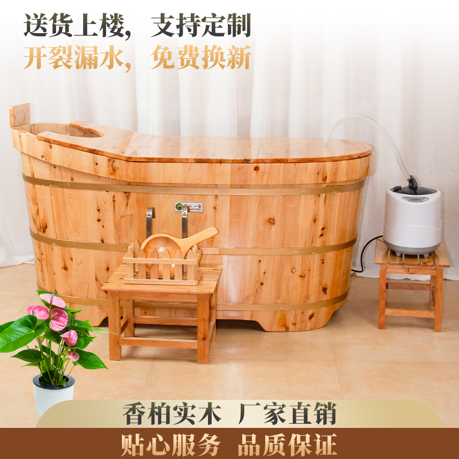 沐浴木桶泡澡熏蒸桑拿桶成人木质浴缸加盖子家庭商用浴盆酒店美容
