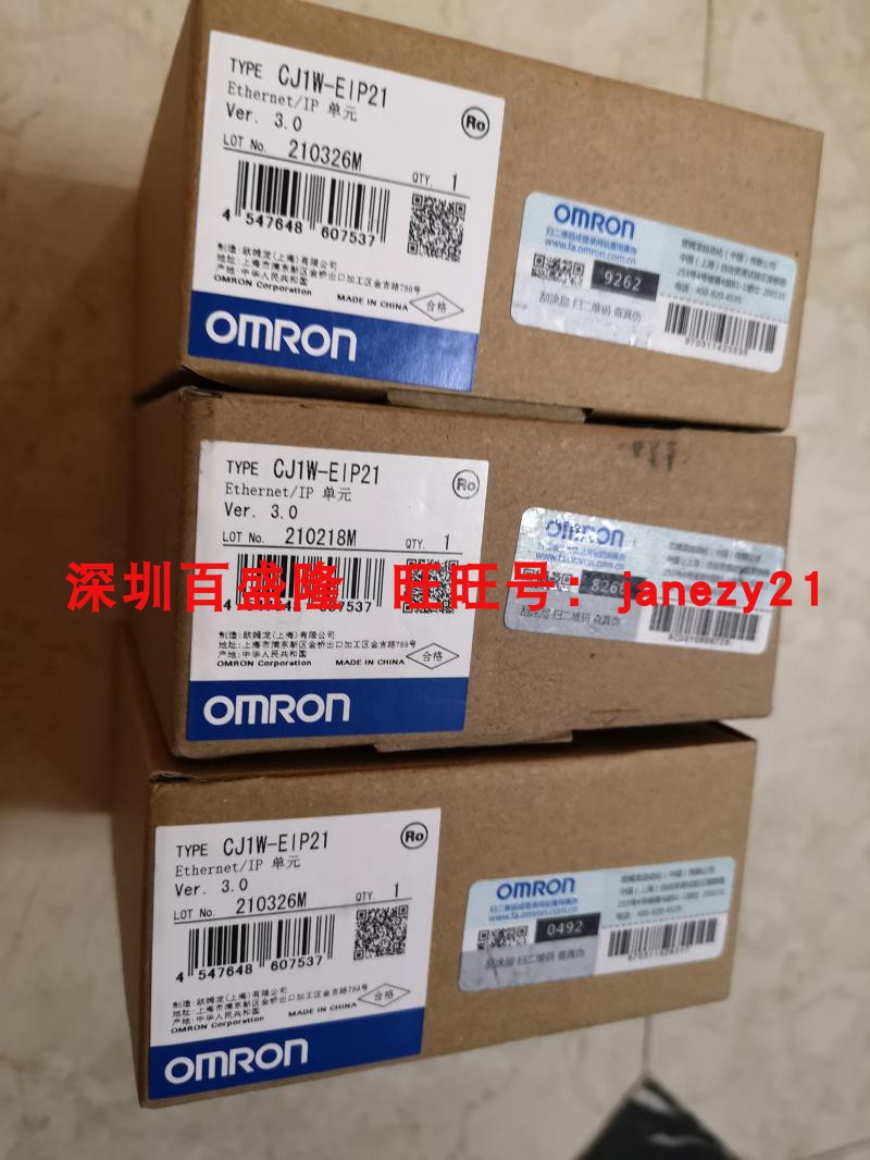 现货Omron/欧姆龙原装全新正品PLC模块CJ1W-EIP21 CJ1W-EIP21S