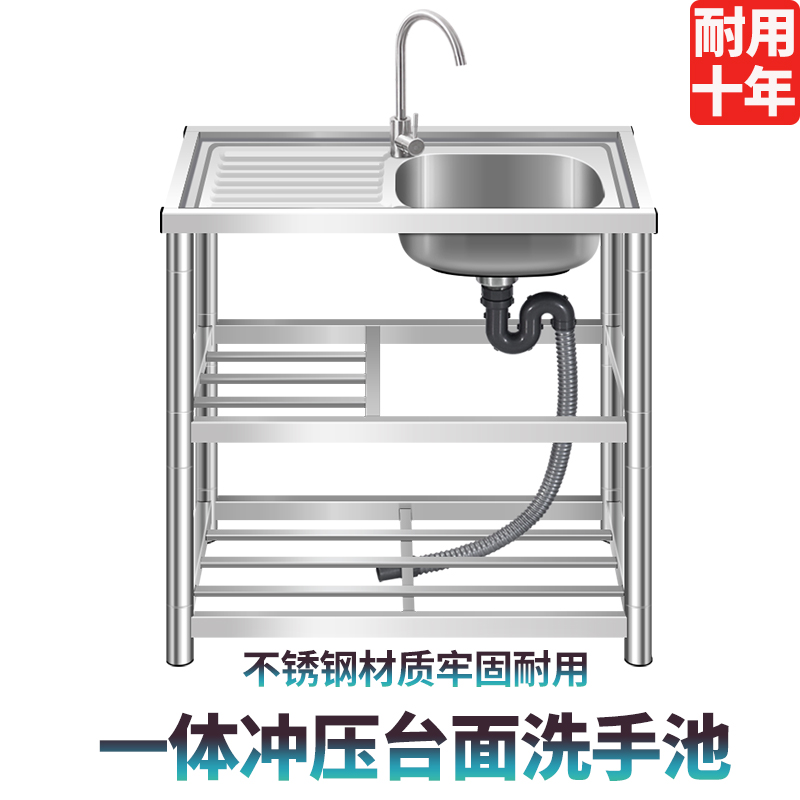 不锈钢水槽单槽 厨房洗碗池洗菜盆简易套餐 落地家用一体带置物架