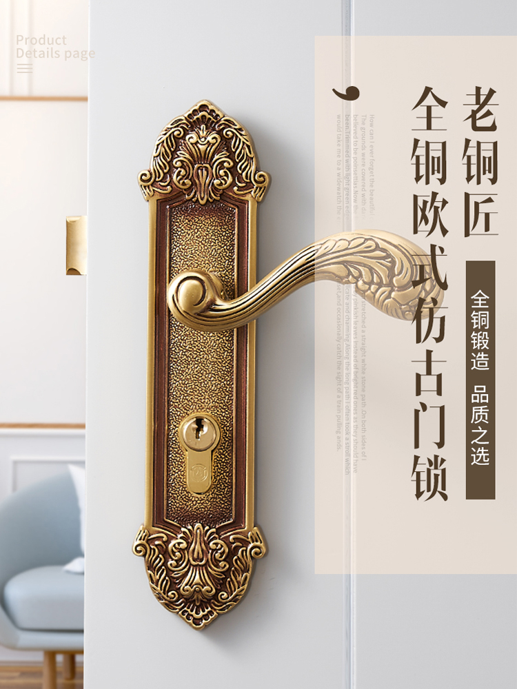 老铜匠复古门锁全铜美式欧式房门锁老式新中式别墅室内卧室实木门