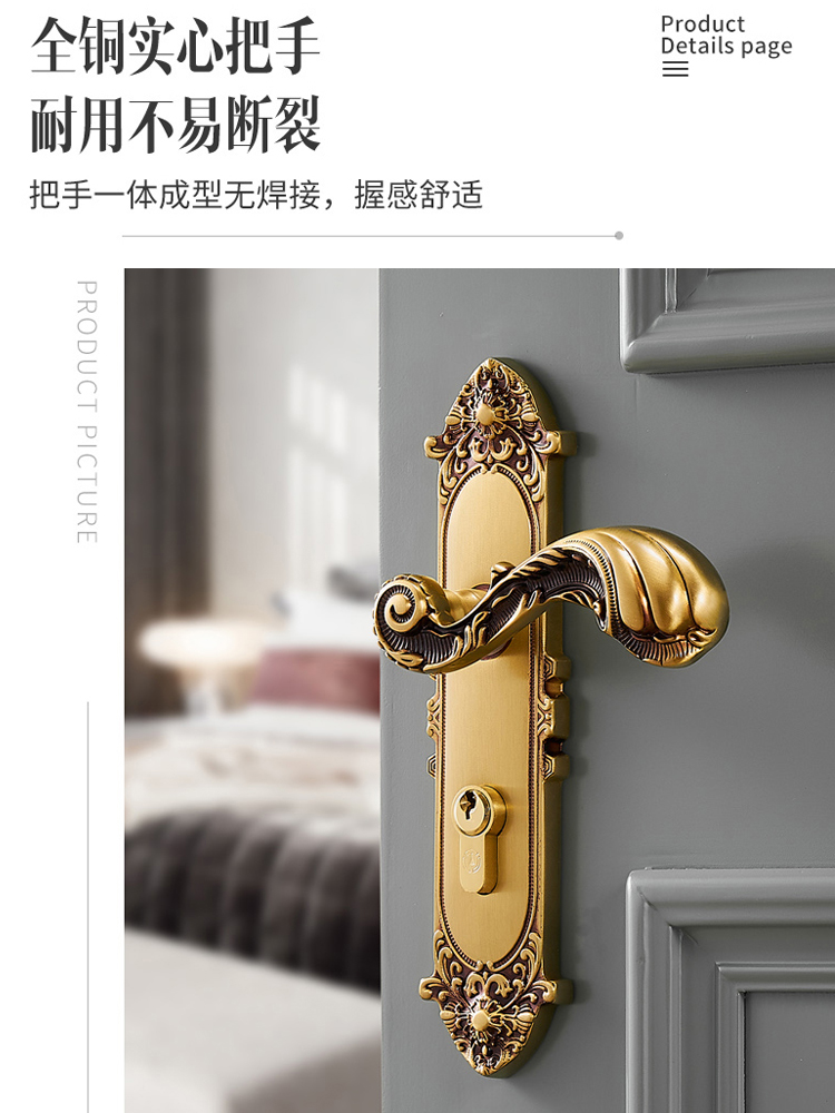 老铜匠欧美式房门锁室内全铜纯铜仿古门锁静音实木大门锁8521360