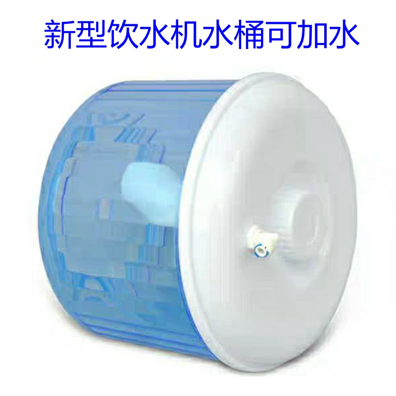 家用净水器纯净饮水机水桶可加水配件储水斗上置盖子浮球阀开关小