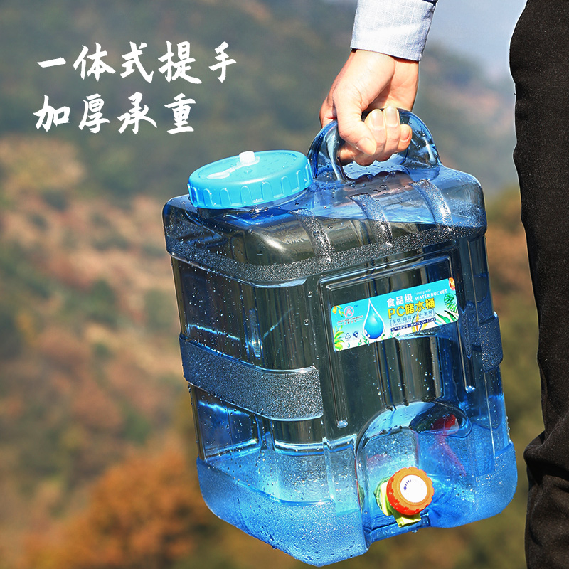 家用储水纯净水桶空桶带水龙头食品级户外车载手提大号塑料饮水箱