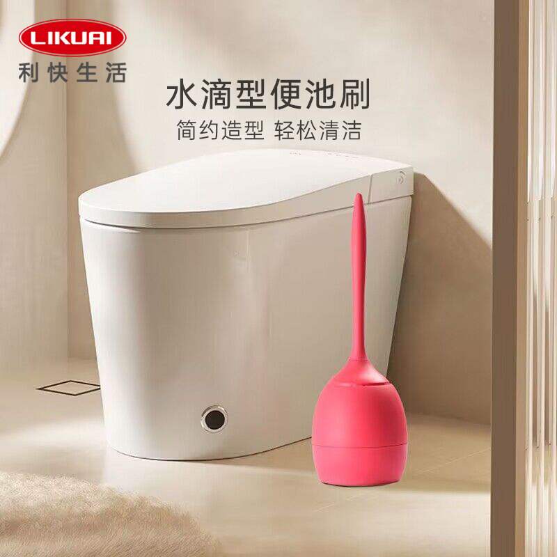 利快日本进口时尚创意水滴形马桶刷卫生间清洁刷厕所洁厕刷带底座