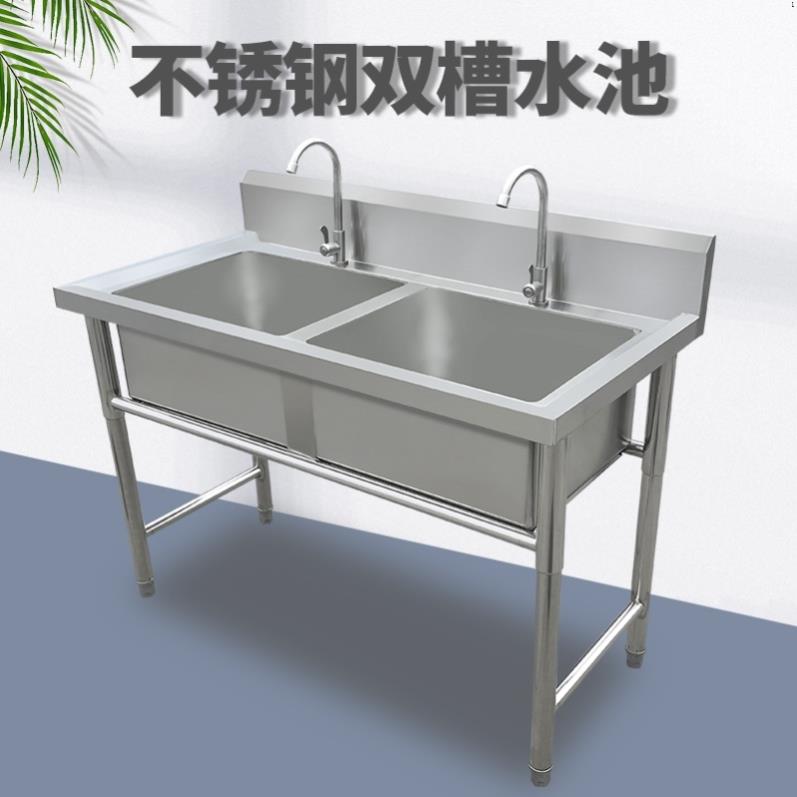 不锈钢水槽洗碗槽学校洗涤槽洗菜盆厨房商用食堂工厂定制