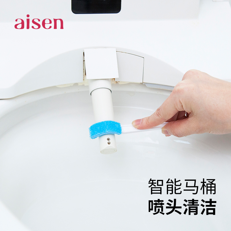日本AISEN智能马桶喷头清洁刷缝隙刷坐便器刷子卫洗丽喷头刷4支装