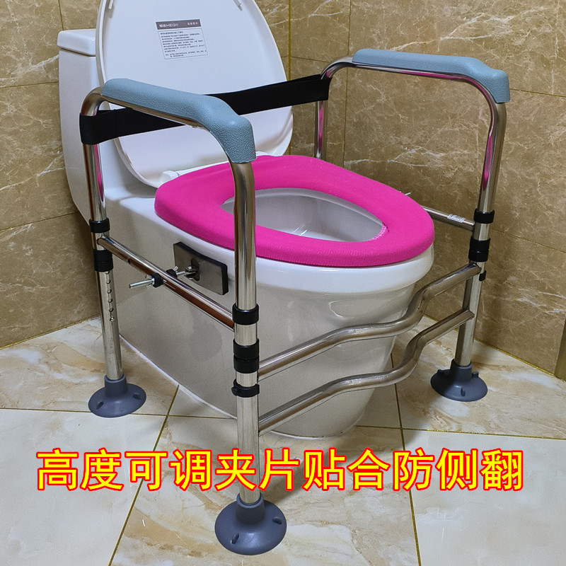 包邮防滑不锈钢厕所卫生间扶手老人坐便椅安全孕妇残疾马桶助力架