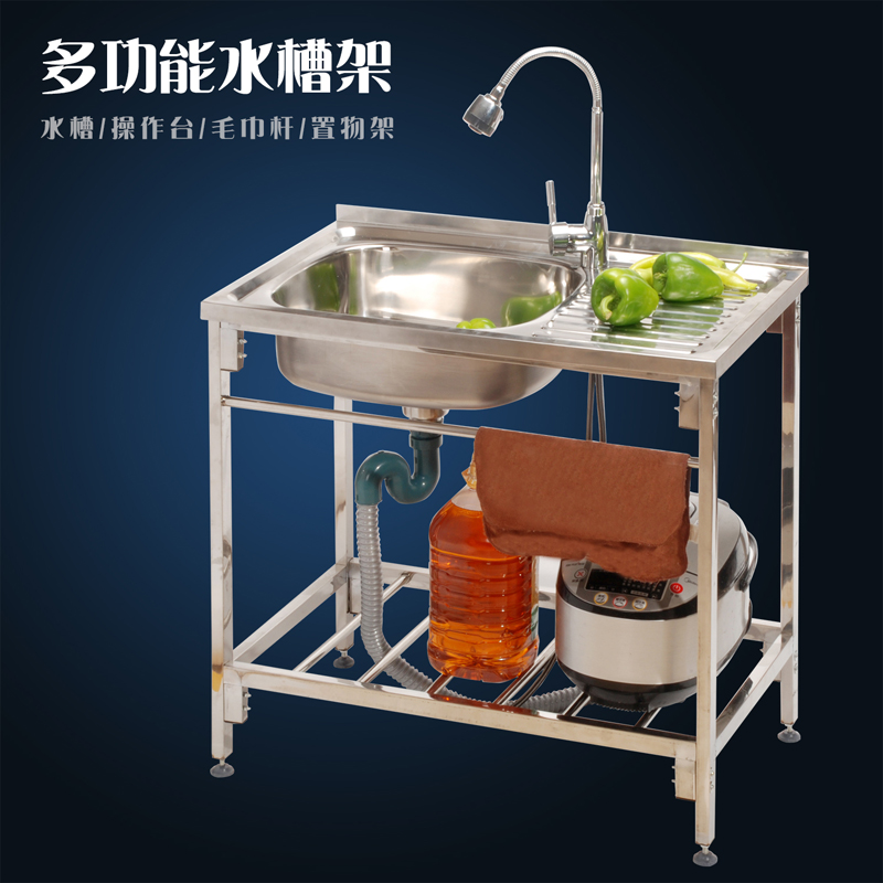 厨房不锈钢支架盆水槽双槽带水斗池盆架洗菜洗脸洗碗操作台面架子
