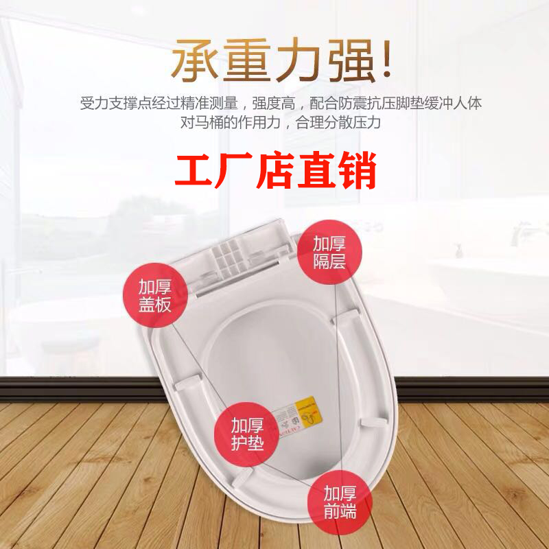品牌家用马桶盖板配件老式厕所坐便器通用UV型缓慢降加厚简易安装
