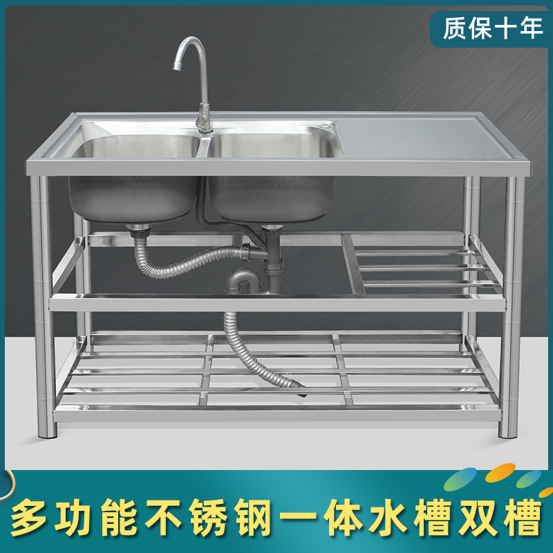 SUS304不锈钢水槽双盆台面一体水池带支架工作台洗菜盆洗手盆单槽