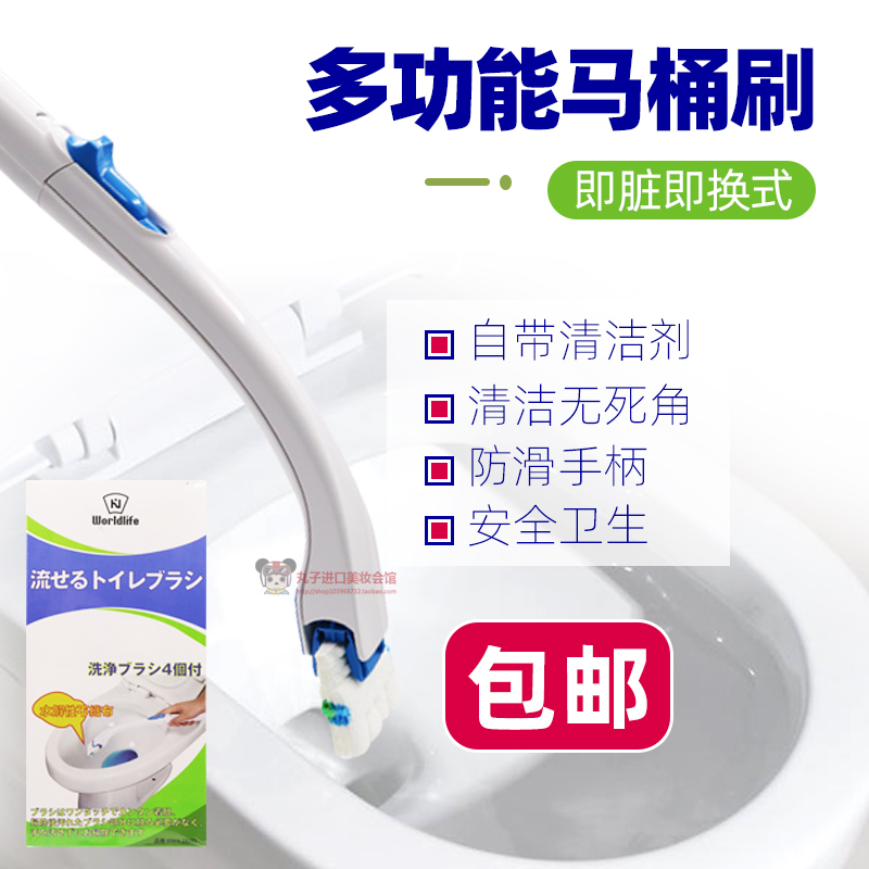 日本和匠一次性马桶刷洁厕套装厕所带底座自带清洁液可冲厕溶水