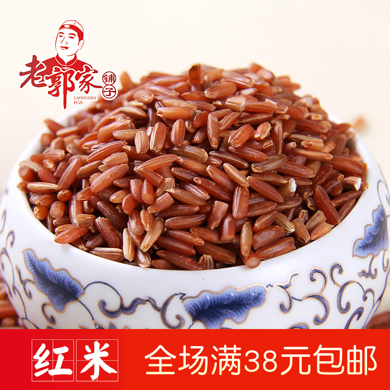 老郭家铺子红米粮食红粳米红血稻糙米 月子红稻米能吃的红米250g