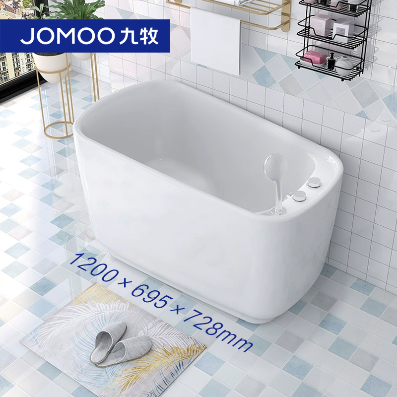 JOMOO九牧浴缸亚克力家用浴室浴盆独立式小户型普通浴缸Y030212
