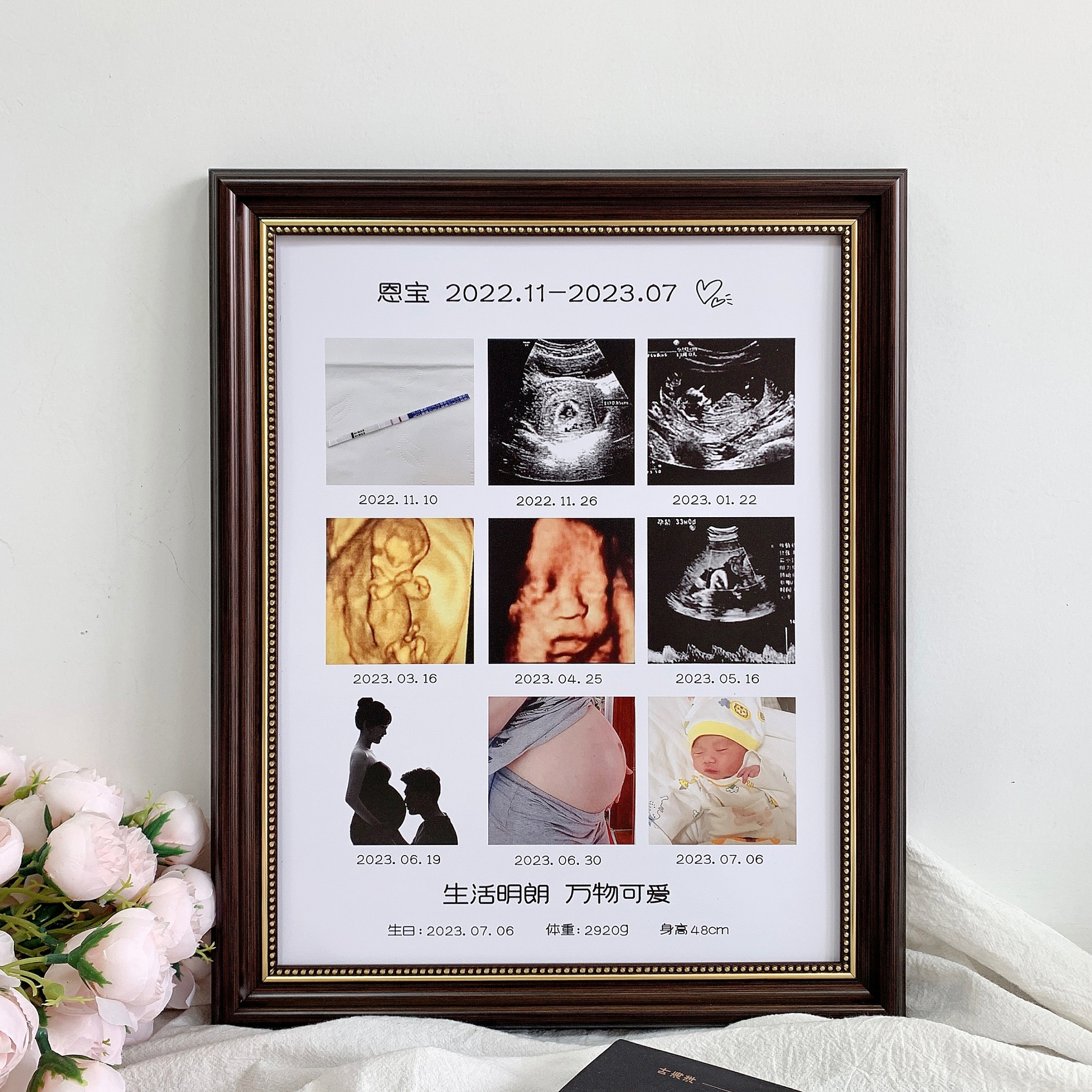 孕期b超相框定制宝宝四维彩超产检照片打印婴儿满月周岁礼物纪念