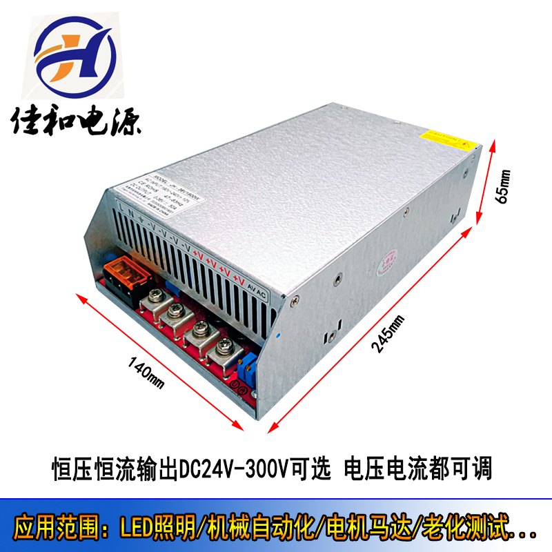 AC220转DC24V80A28V70A36V55A48V40A60V2000W大功率直流开关电源