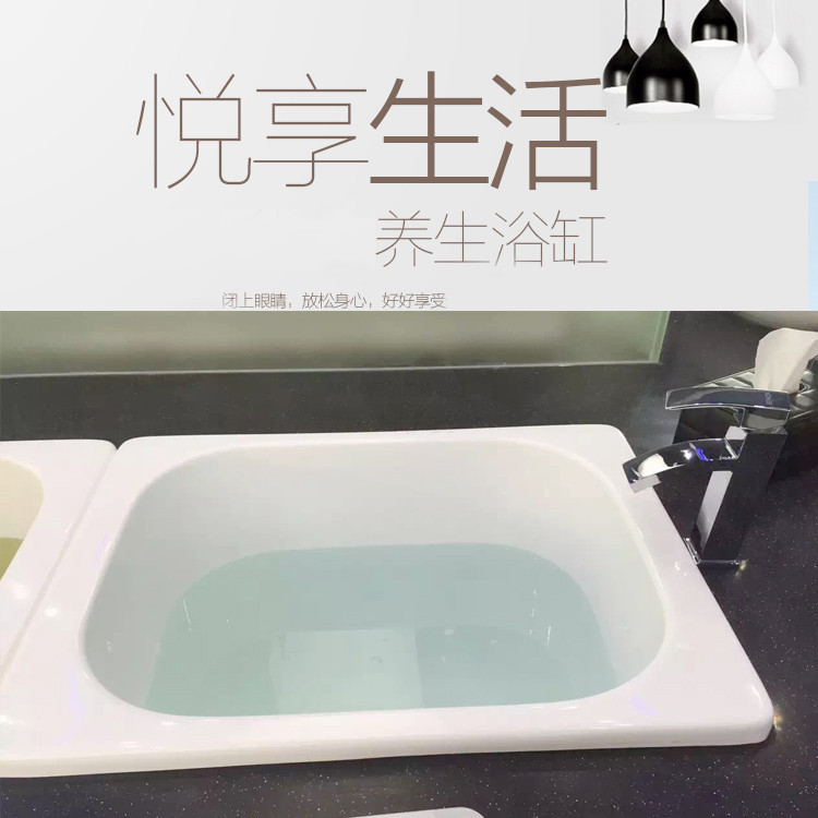 70卫生间小号小户型亚克力儿童嵌入式mini迷你浴缸80cm小尺寸浴盆