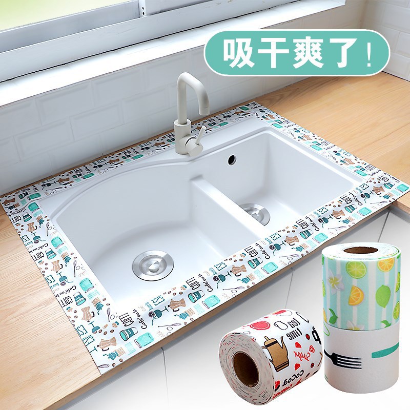 自粘卫生间水槽防水贴厨房吸湿贴家用浴室水池台面防水吸水贴纸