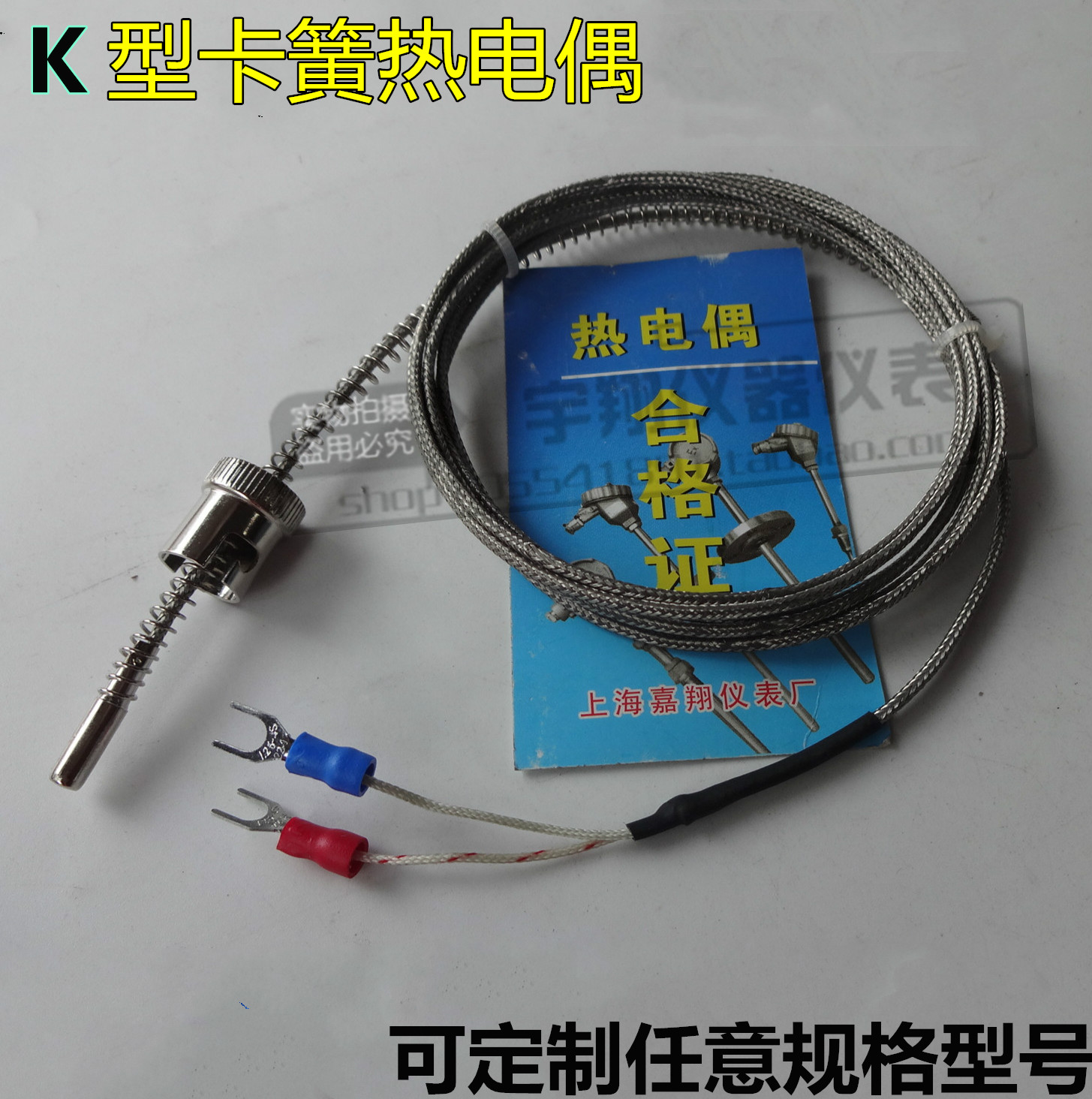 K/E型 WRNT-203可调压簧热电偶（压簧式）卡口式可调压簧热电偶