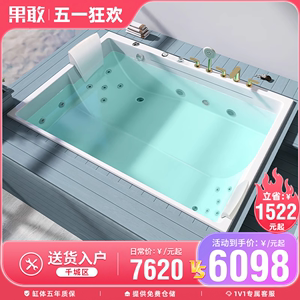 果敢大双人嵌入式别墅酒店户外温泉恒温冲浪防滑座位1.8米浴缸