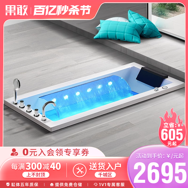 果敢嵌入式大瀑布家用成人冲浪按摩浴缸1.4-1.7米768恒温加热浴缸