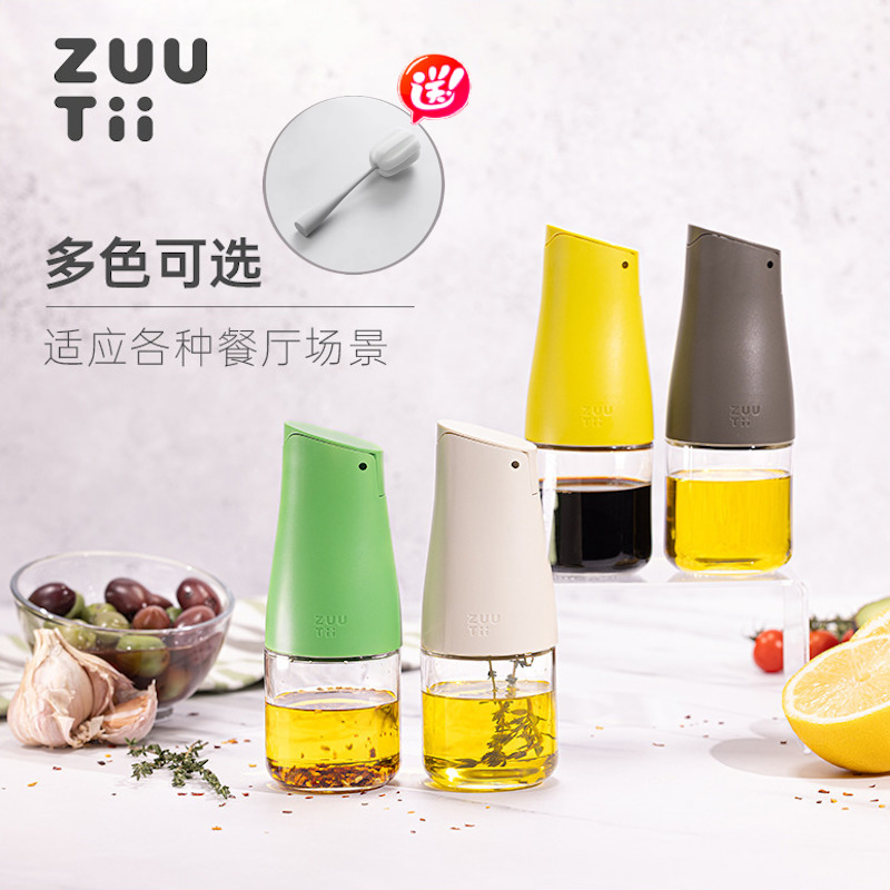 zuutii油壶自动开合防漏油mini油瓶厨房家用迷你玻璃酱油醋瓶套装