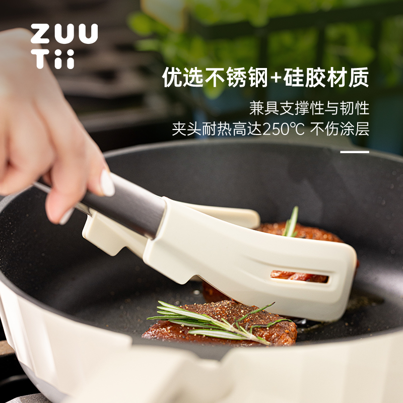 zuutii食品夹硅胶牛排夹厨房不锈钢家用烧烤肉夹耐高温夹子食物夹