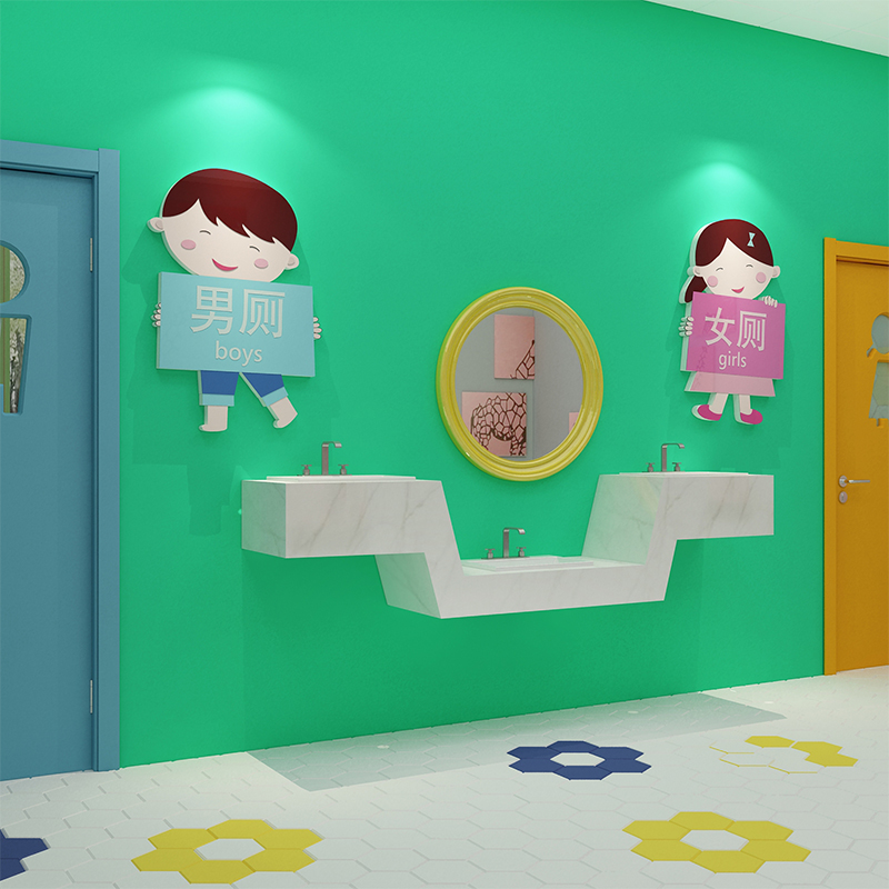 幼儿园厕所环创主题墙面装饰公共卫生间洗手台背景男女标识牌贴门