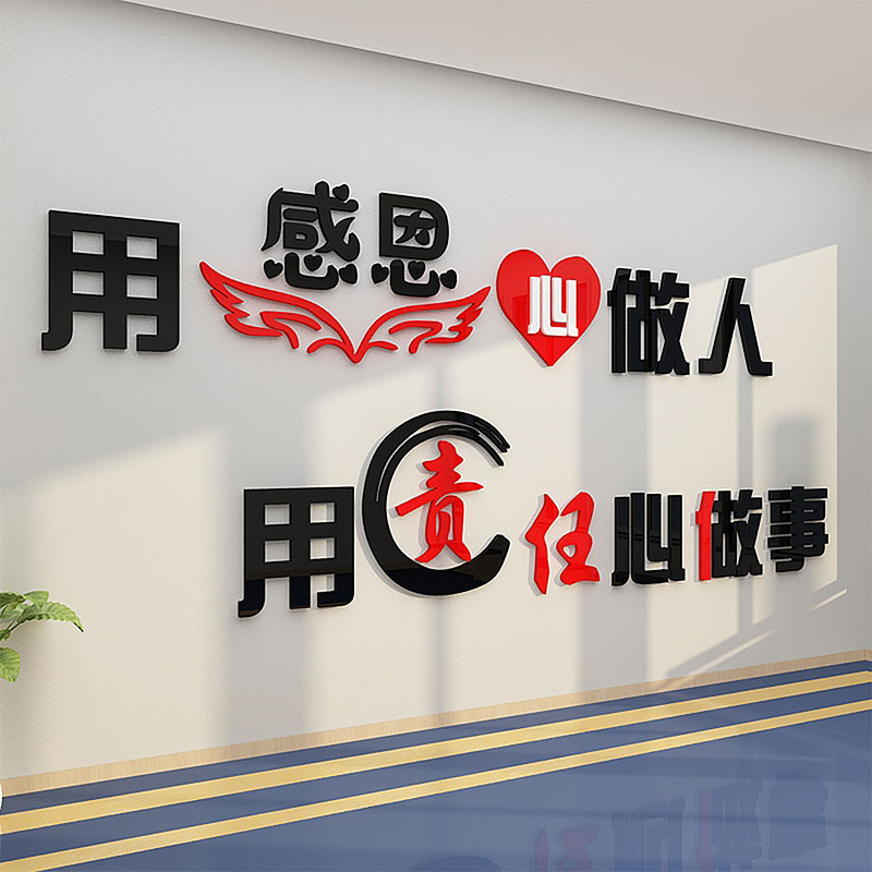 工厂车间激励志标语墙贴壁画办公室装饰布置公司安全生产文化宣传