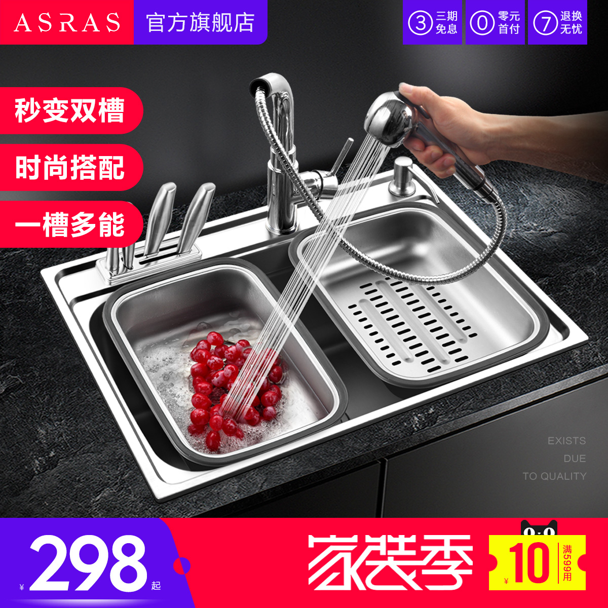 阿萨斯加厚304不锈钢水槽套餐刀架水槽单槽厨房洗菜盆单槽洗碗池