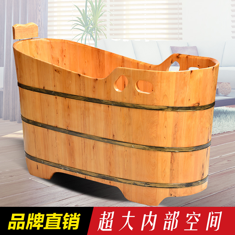 川柏脂泡澡桶木桶浴桶实木成人洗澡桶家用木质浴缸大人养生沐浴桶