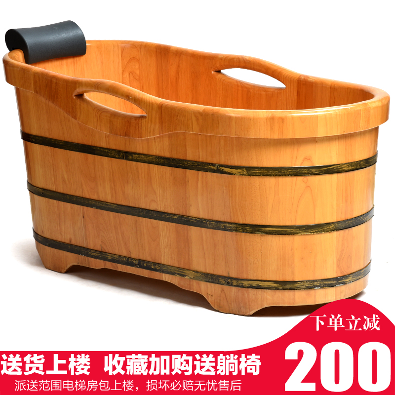 川柏脂香柏木浴桶木桶洗澡桶实木沐浴桶成人全身泡澡带盖木质浴缸