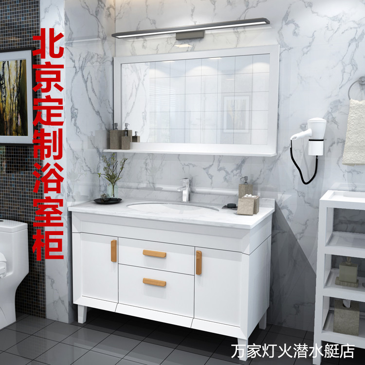 北京定制浴室柜 北欧实木现代简约卫浴柜 美式洗手洗脸盆柜洗漱台