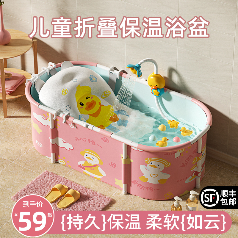 婴儿洗澡盆宝宝浴盆可折叠可坐新生儿初生儿童浴桶0一3岁大号小孩