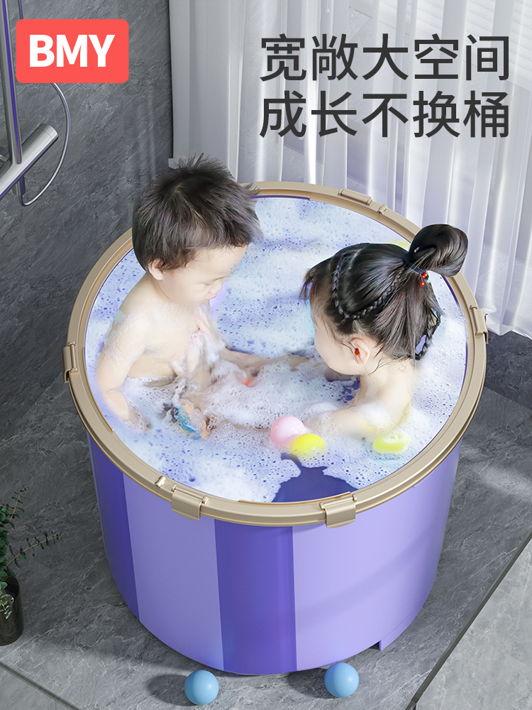 婴儿洗澡盆游泳桶家用洗澡桶宝宝浴盆儿童大号泡澡桶折叠浴桶浴缸