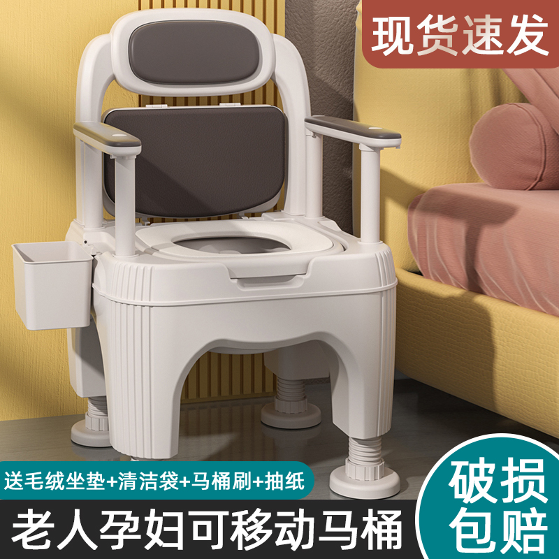 可移动马桶坐便器老人家用老年人室内便携式坐便椅座便器孕妇成人