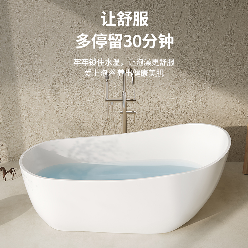欧式艺术浴缸亚克力高曲线贴背半躺家庭民宿酒店通用成人白色浴盆