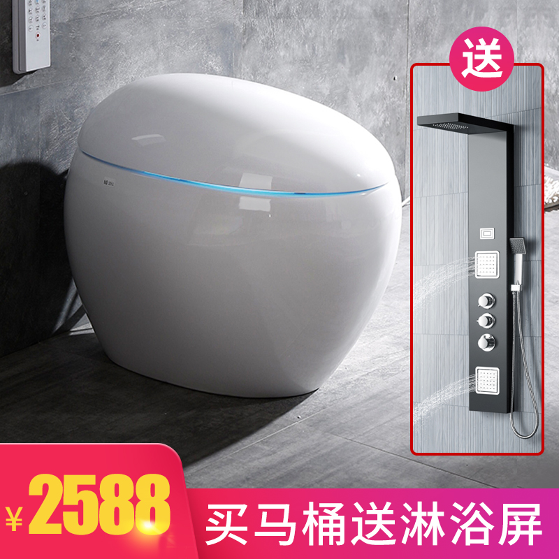 日本黑色鸡蛋智能马桶一体式机自动冲洗无水箱烘干即热坐便器彩色