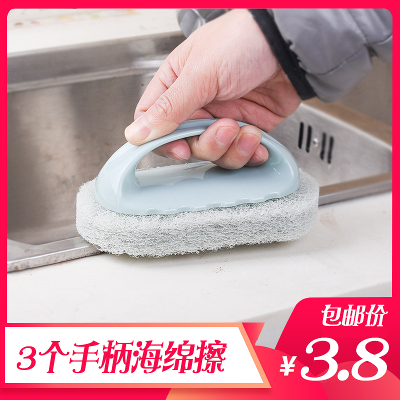 厨房带手柄清洁刷 家用去污洗碗刷洗锅神器浴缸瓷砖魔力擦海绵擦