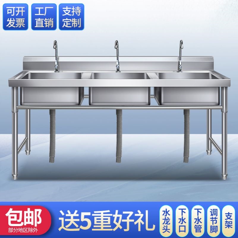 新疆包邮家用不锈钢水槽单双三槽带支架厨房洗菜盆洗手盆洗碗池水