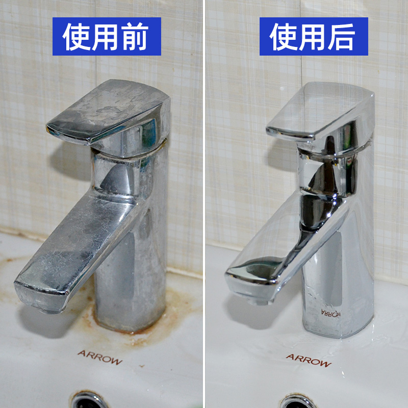 意大利大公鸡浴室水垢清洁剂玻璃不锈钢龙头瓷砖浴缸多功能清洗剂