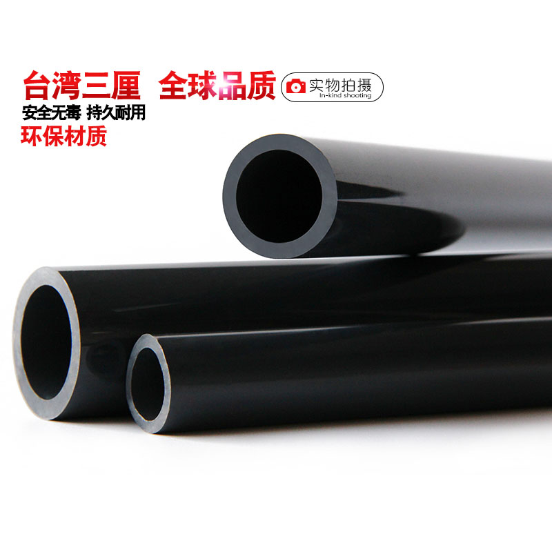 台湾三厘美标UPVC水管SCH80塑料给水管工业级管件PVC化工耐酸碱管