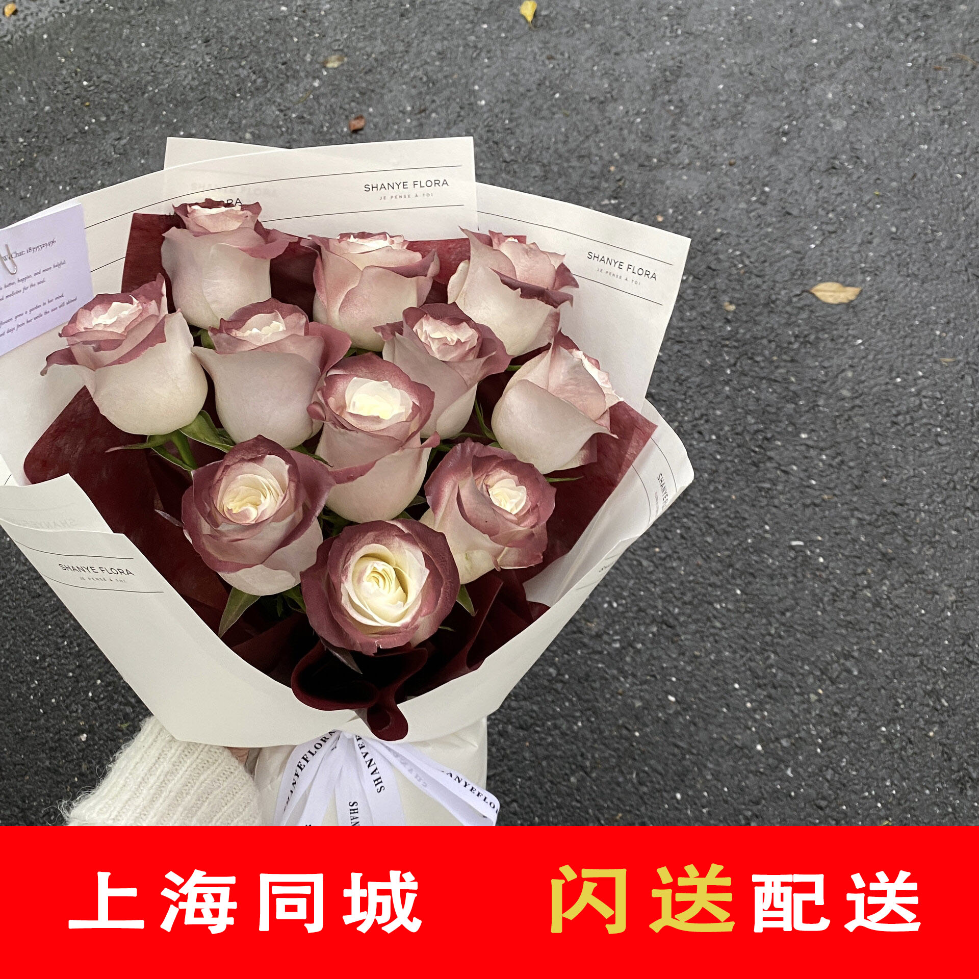 上海鲜花速递同城玫瑰花生日母亲节康乃馨混搭花束送妈妈上门花店